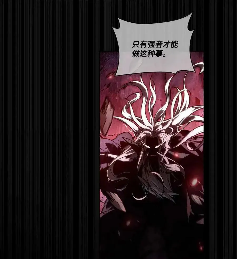 112 被抛弃者 第19页