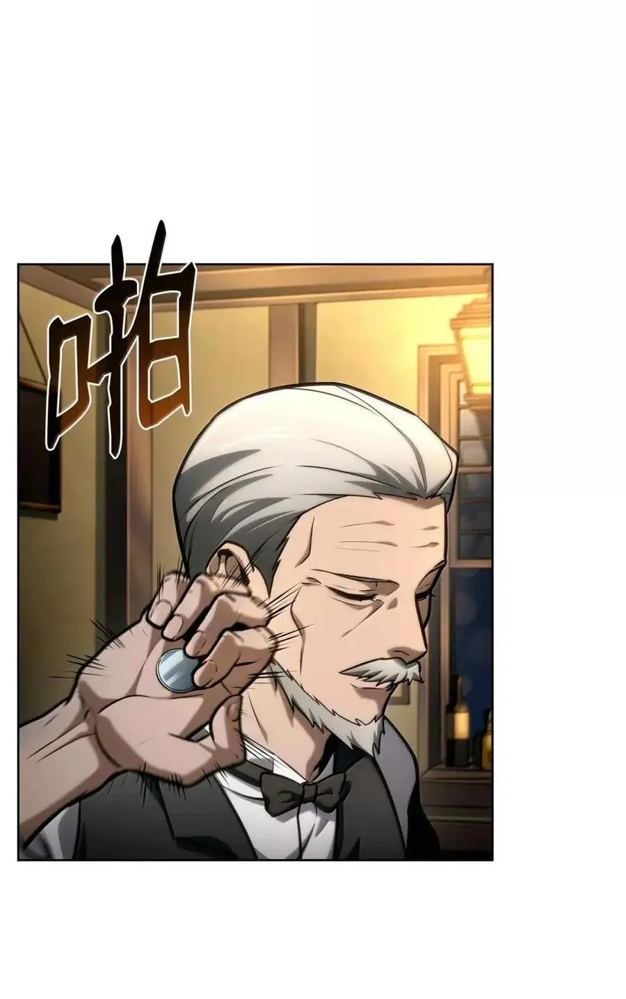 112 被抛弃者 第39页