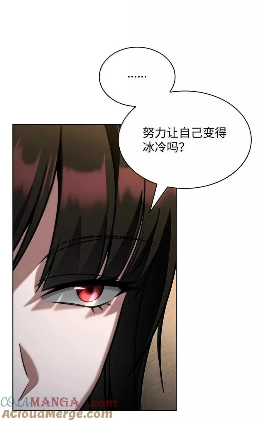 112 被抛弃者 第53页