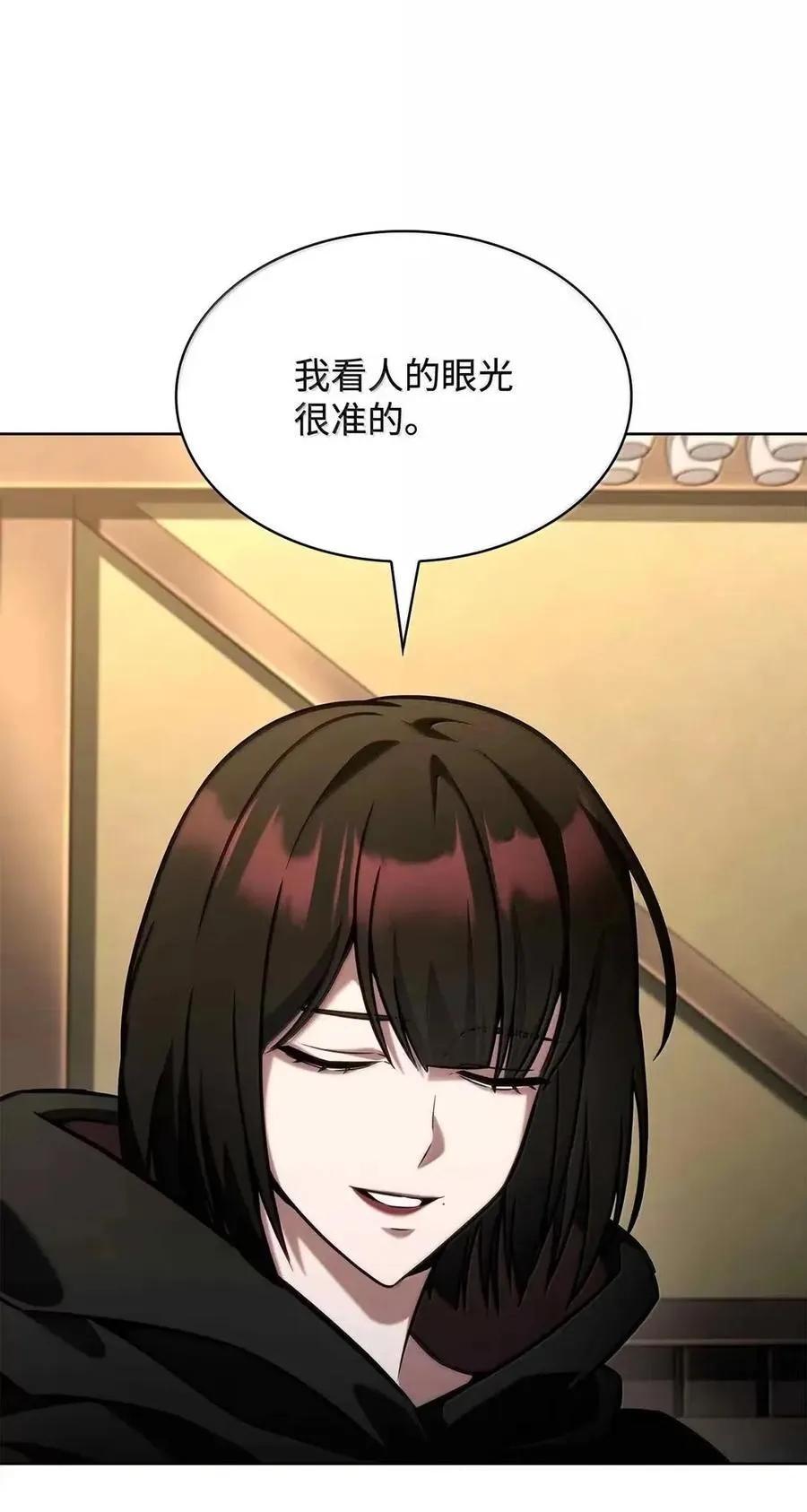 112 被抛弃者 第58页