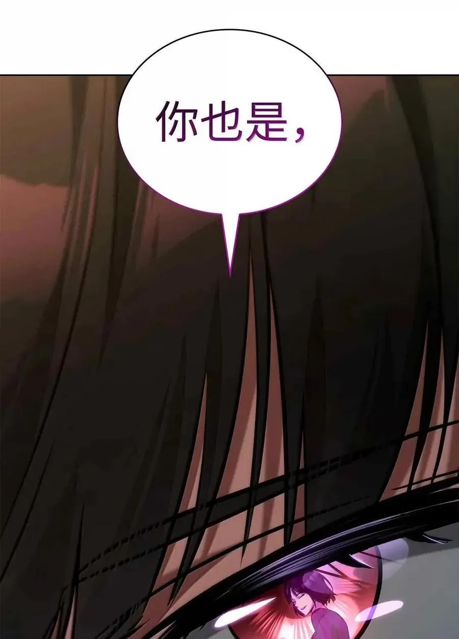 112 被抛弃者 第59页