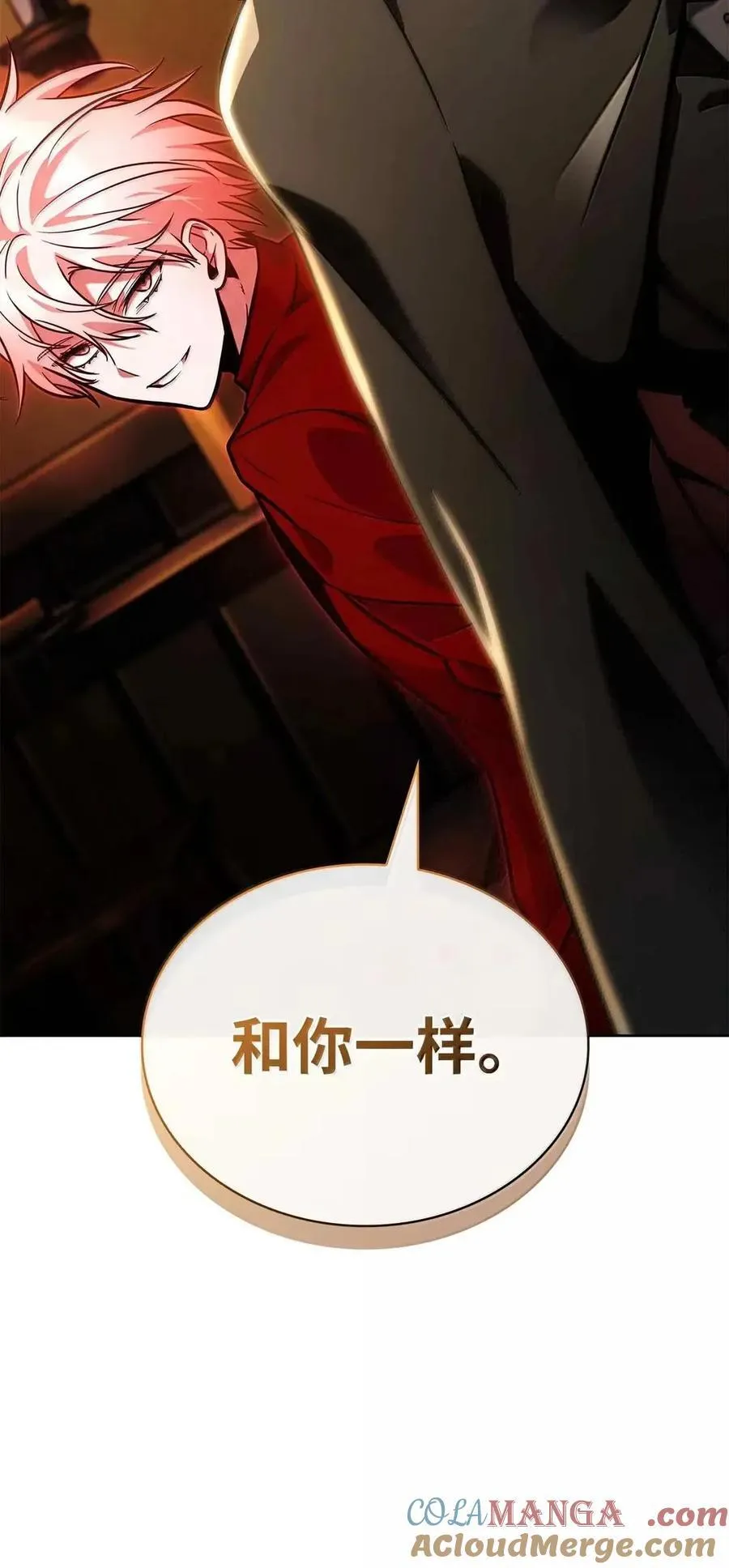 112 被抛弃者 第65页
