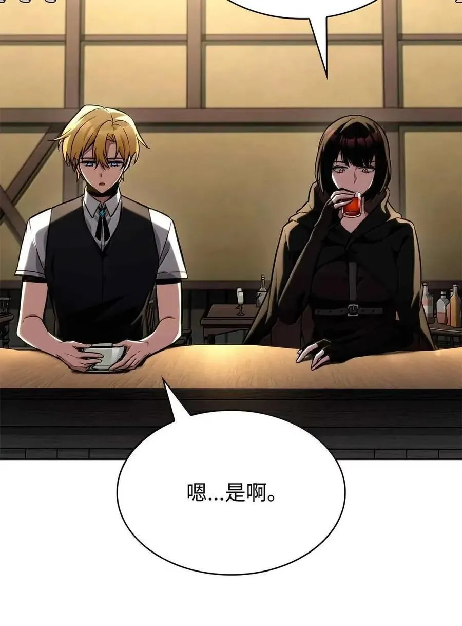 112 被抛弃者 第70页