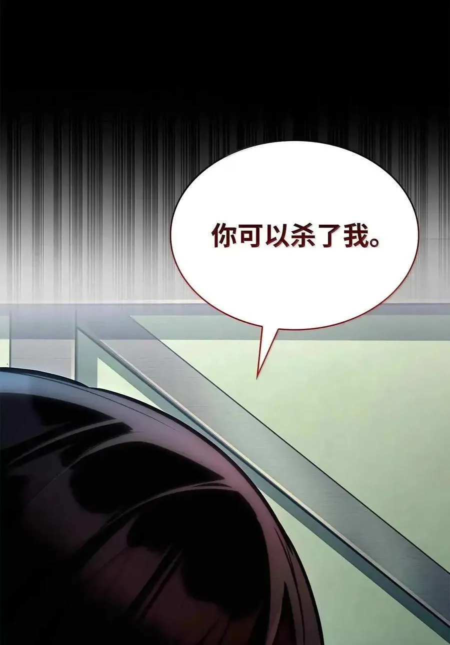 112 被抛弃者 第75页
