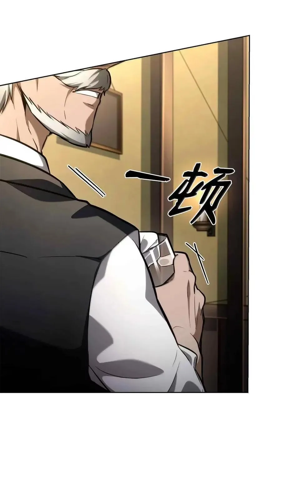 112 被抛弃者 第78页