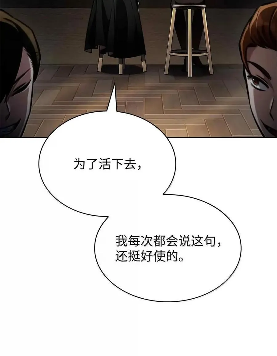 112 被抛弃者 第80页