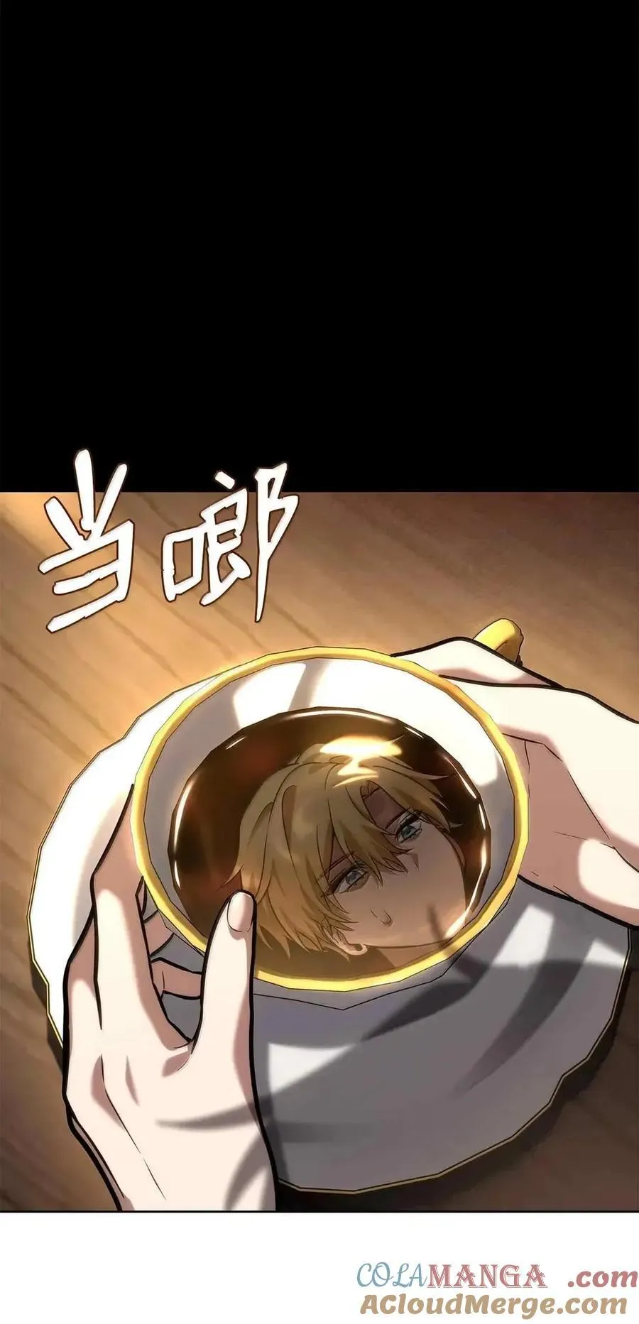 112 被抛弃者 第93页