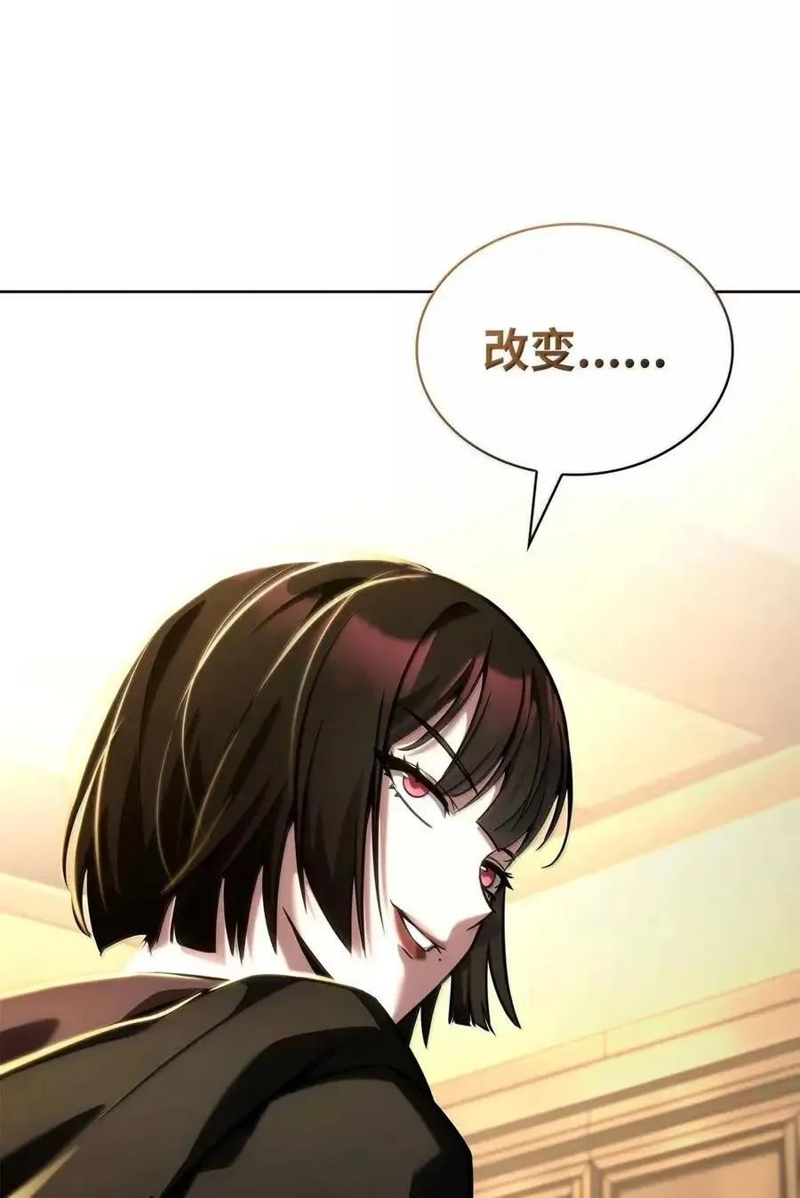 112 被抛弃者 第104页