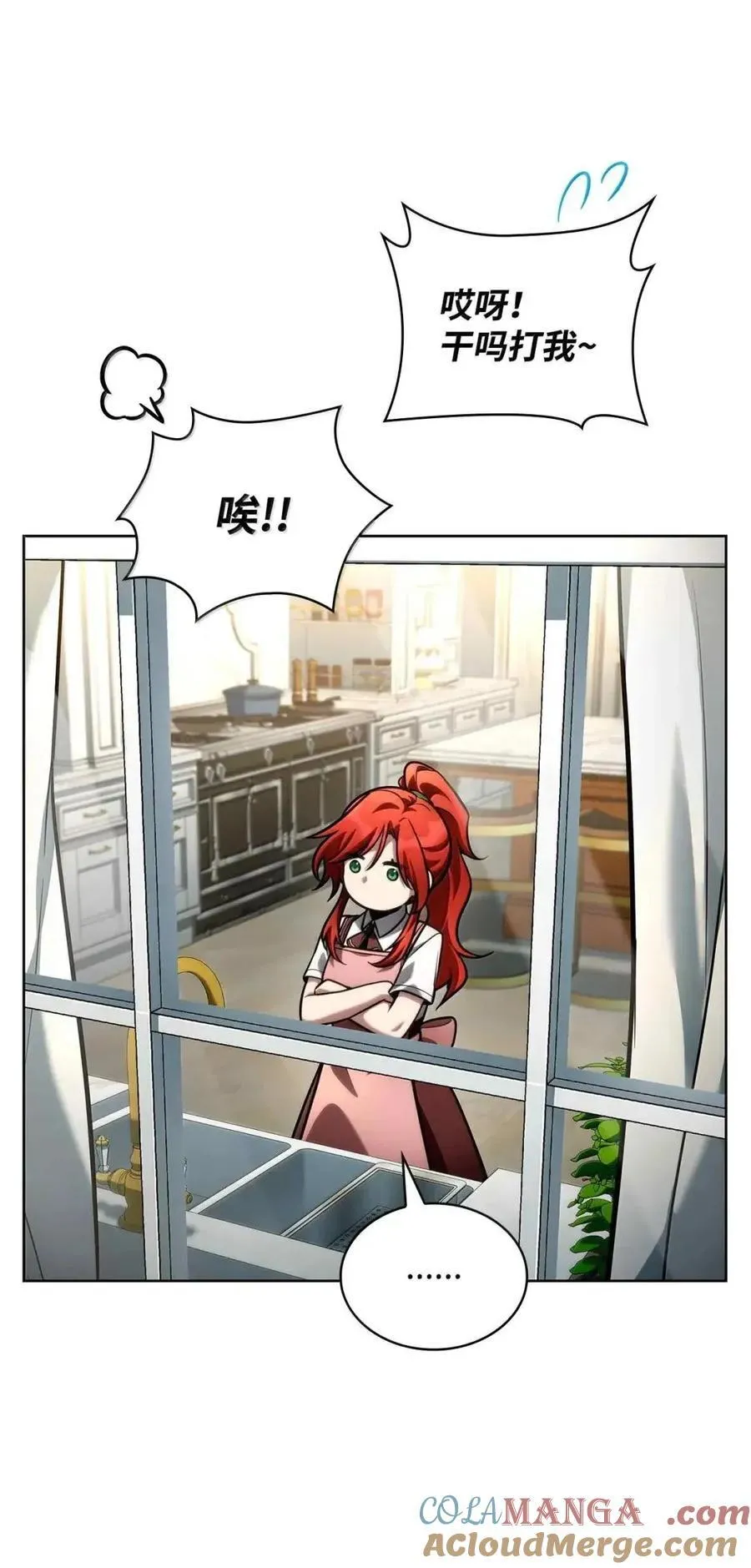 112 被抛弃者 第109页