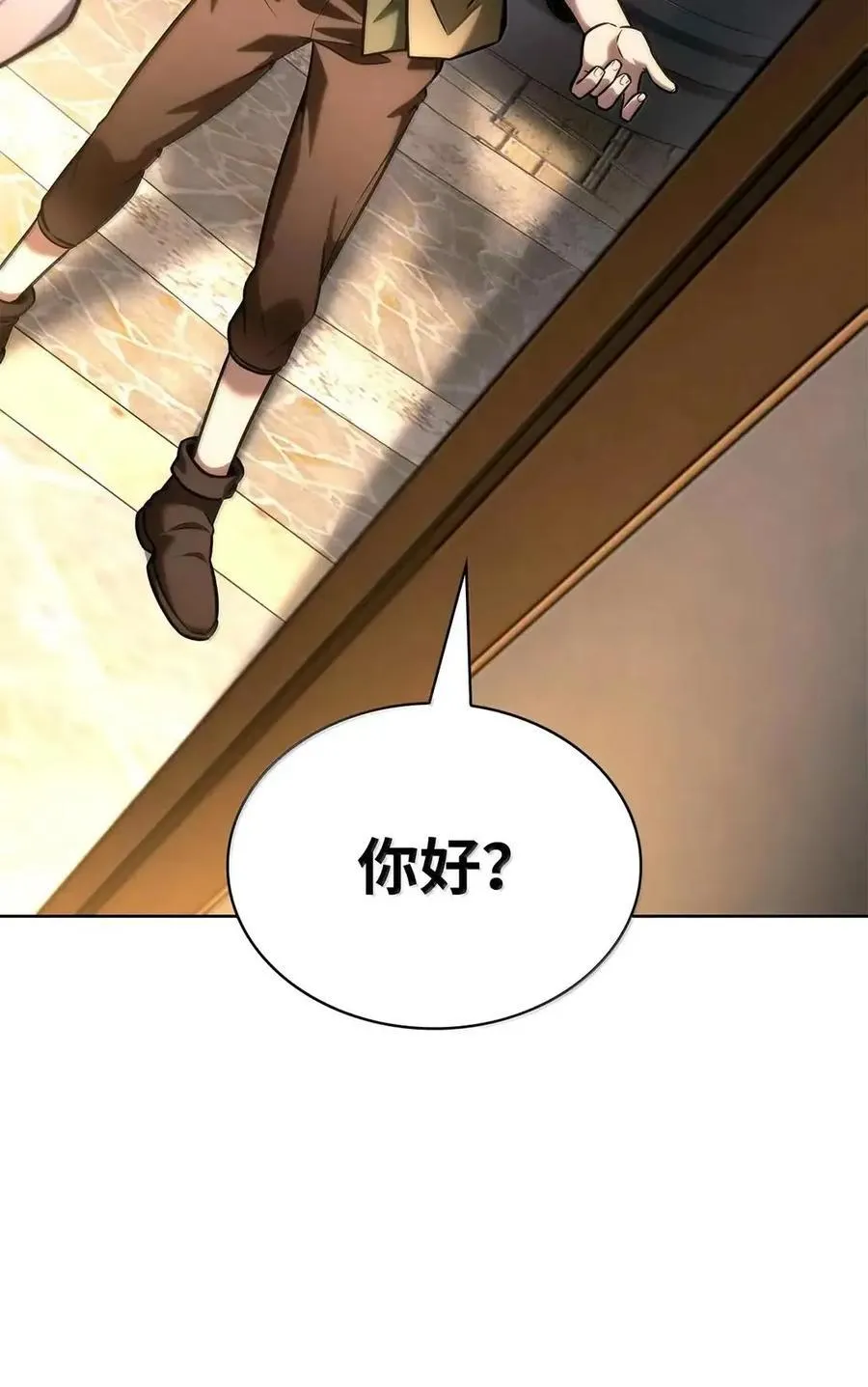 112 被抛弃者 第115页