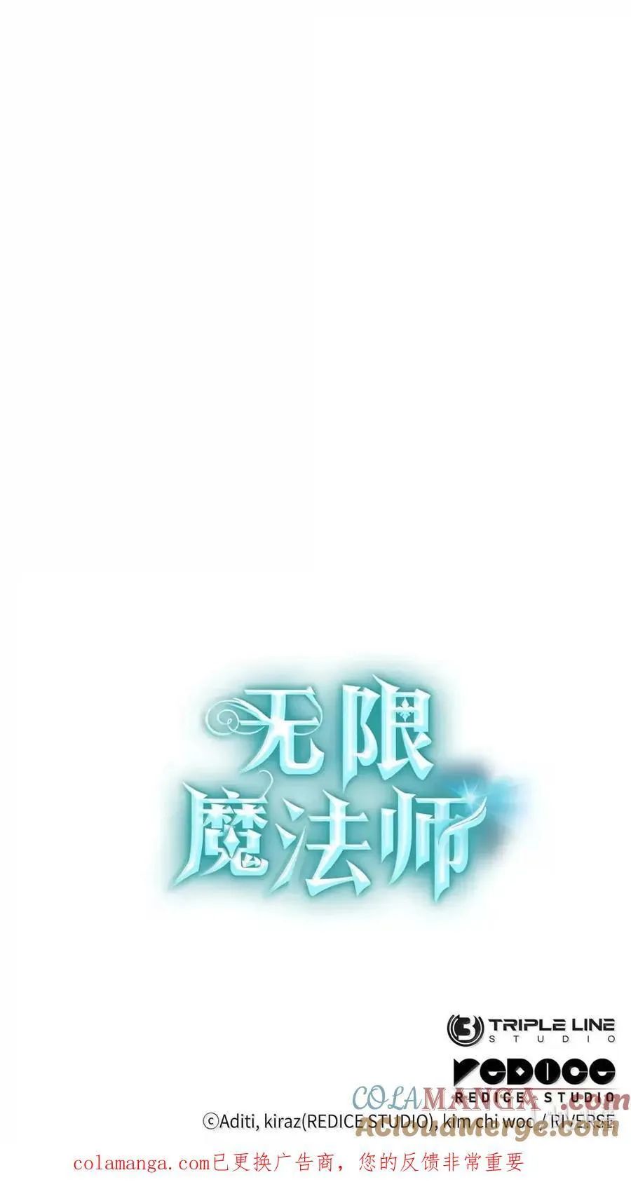 112 被抛弃者 第116页