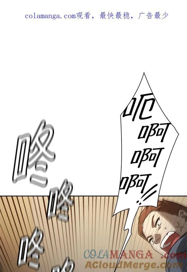第61话 第1页
