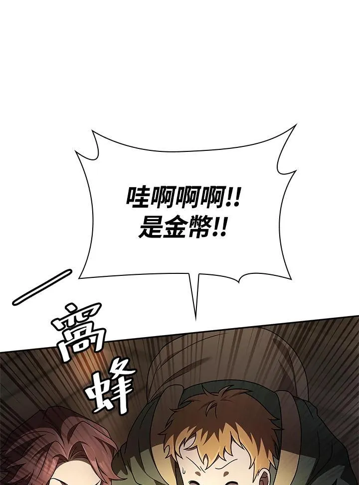 第61话 第4页