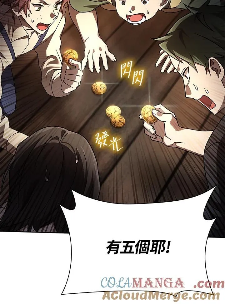第61话 第5页