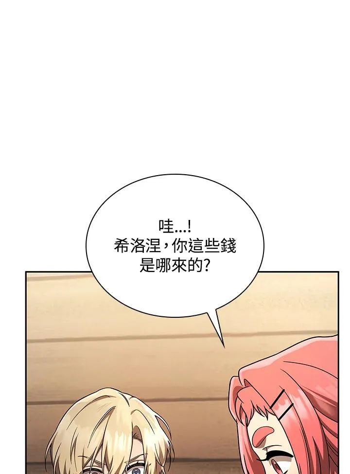 第61话 第6页