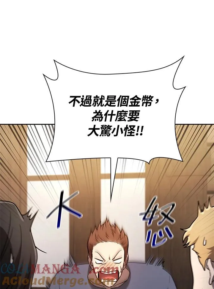 第61话 第12页