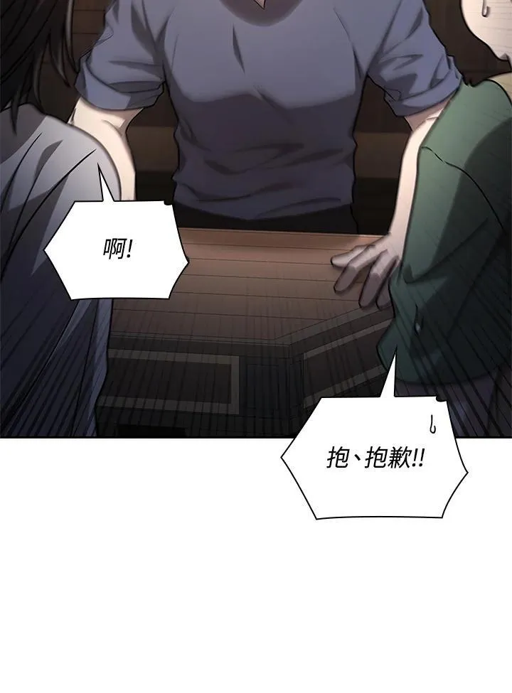 第61话 第13页