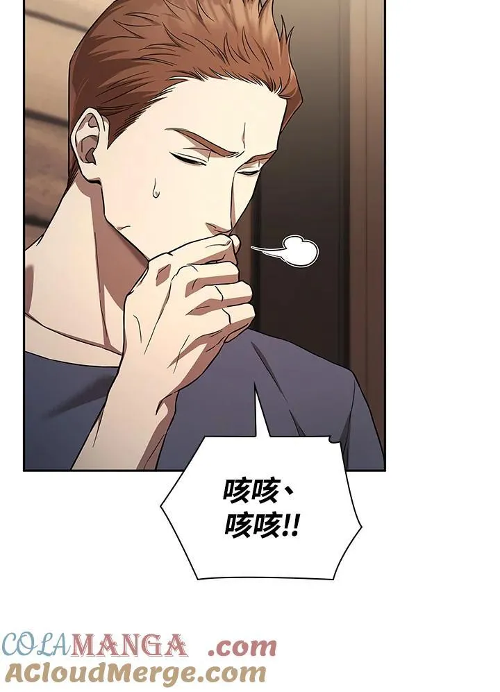 第61话 第16页