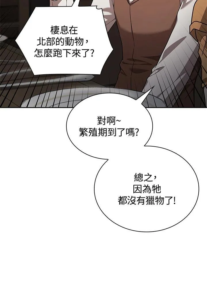 第61话 第22页