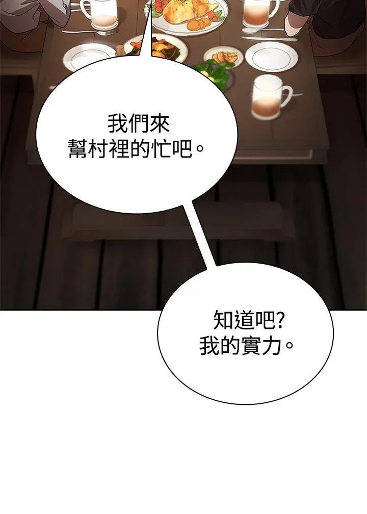 第61话 第25页