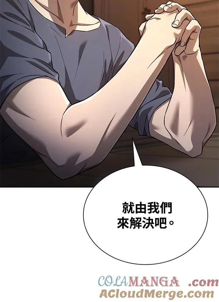 第61话 第27页