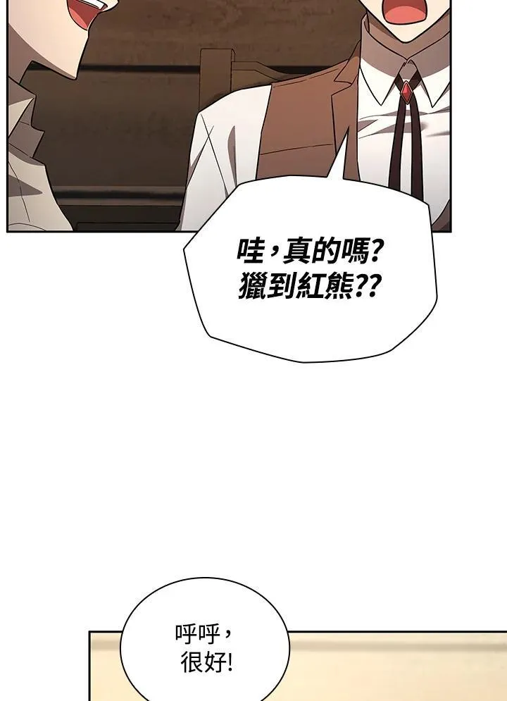 第61话 第29页