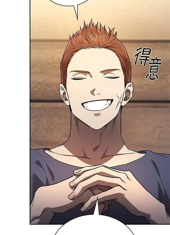 第61话 第30页