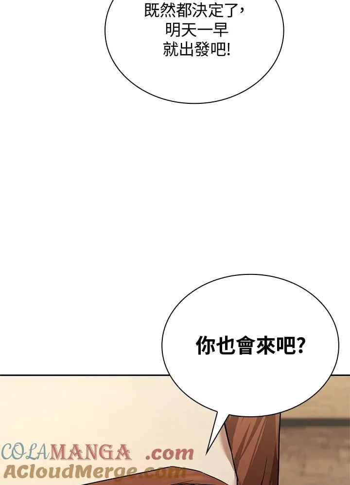 第61话 第31页