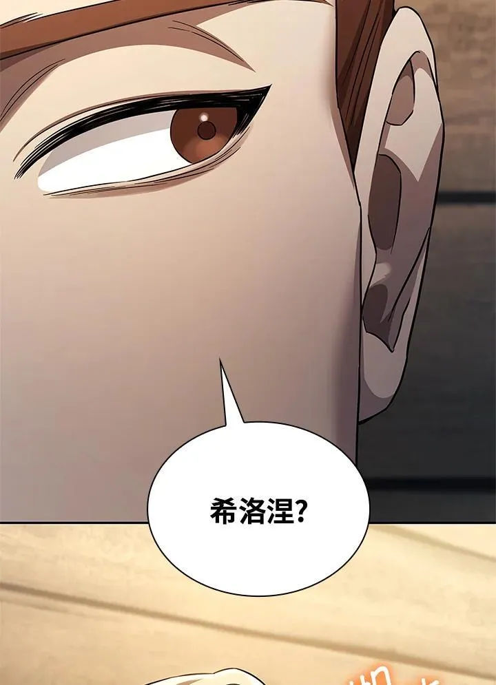 第61话 第32页