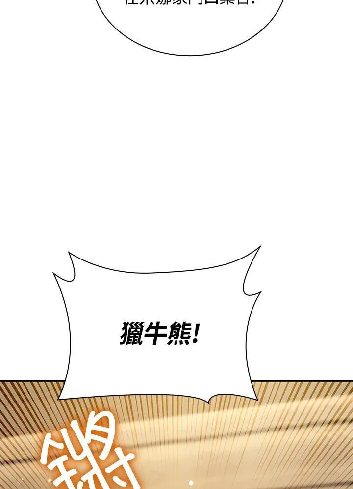 第61话 第36页