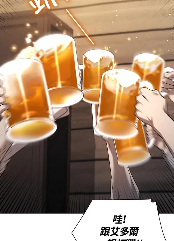 第61话 第37页