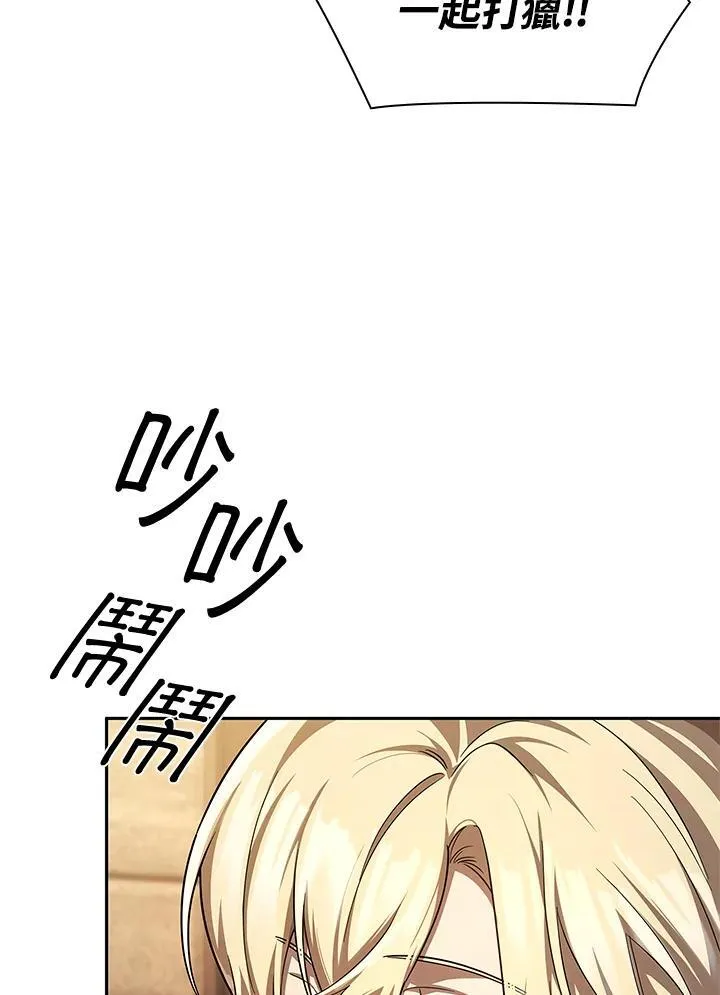 第61话 第38页