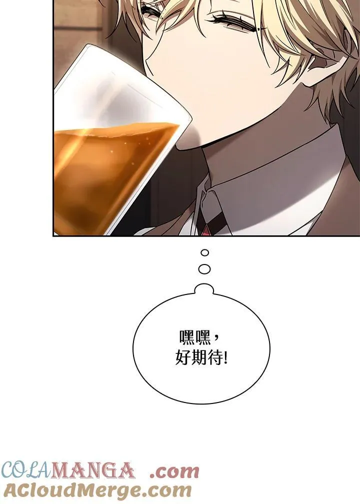 第61话 第39页