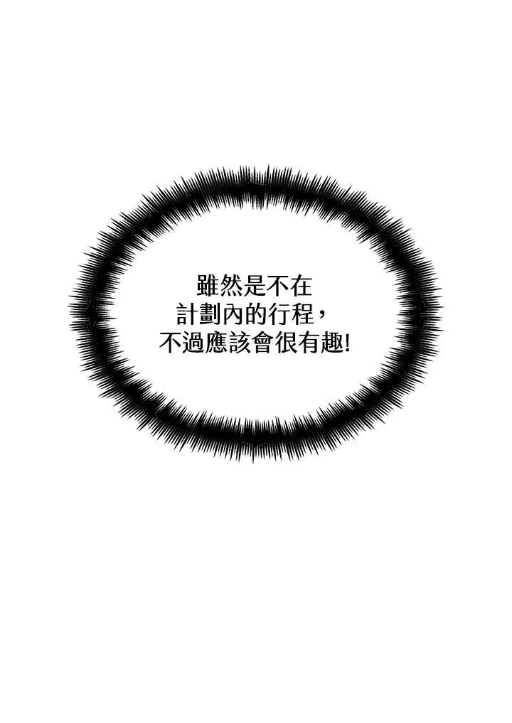 第61话 第40页