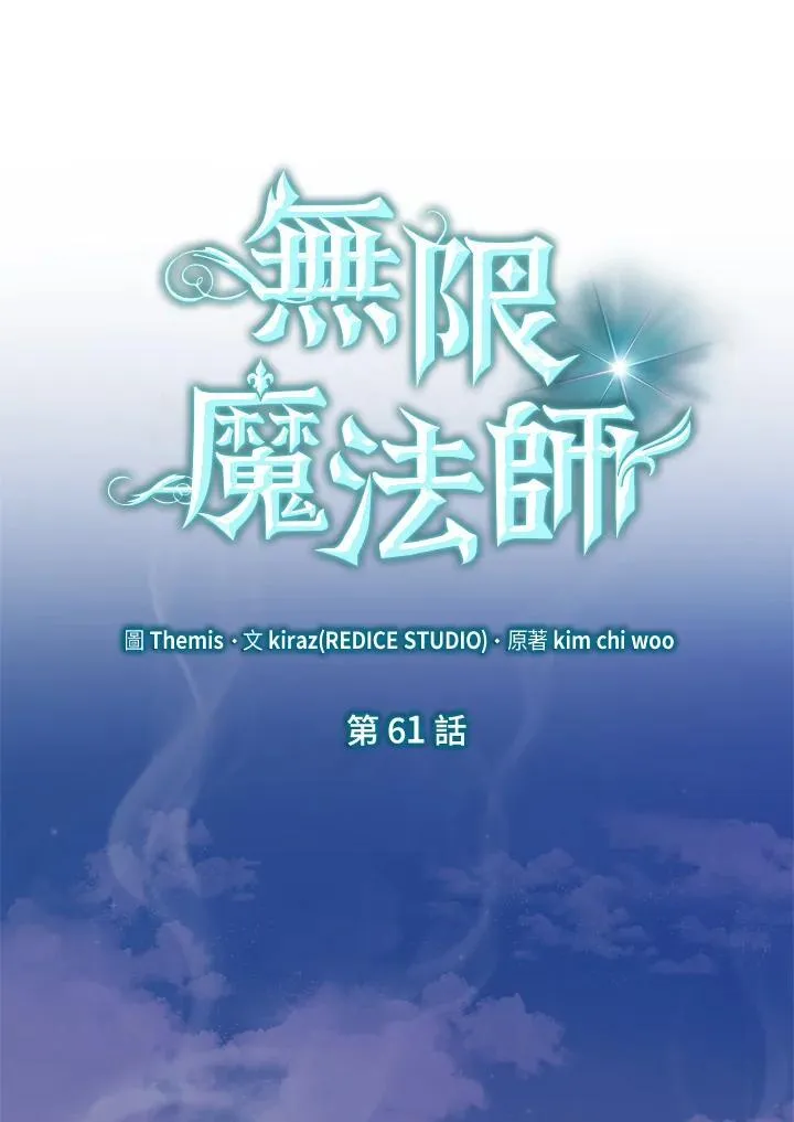 第61话 第41页
