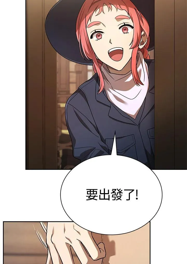 第61话 第44页