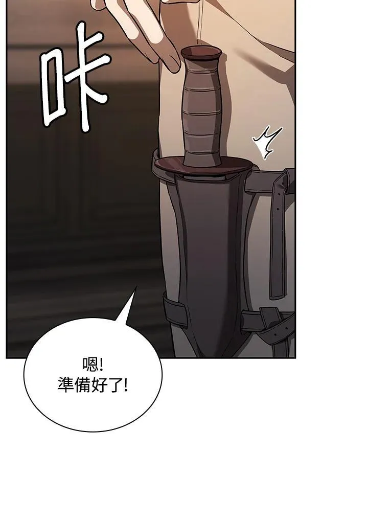 第61话 第45页