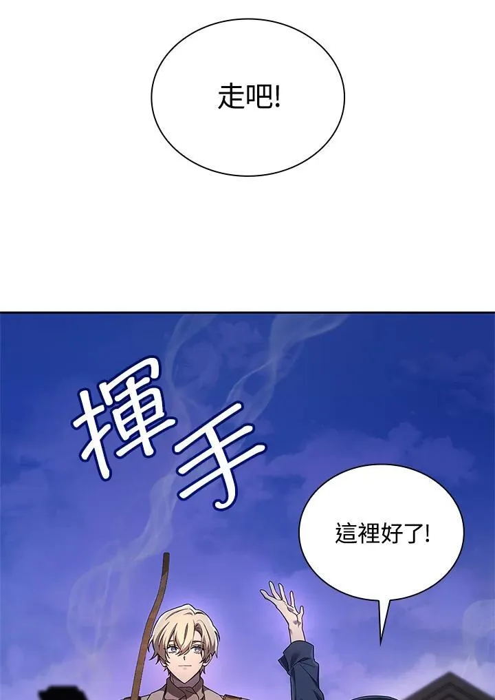 第61话 第46页