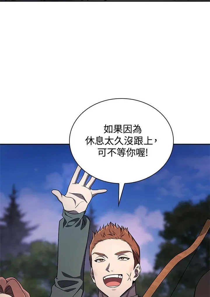 第61话 第48页
