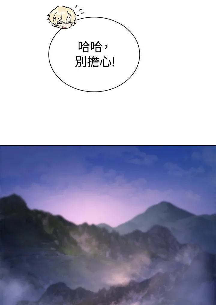 第61话 第50页