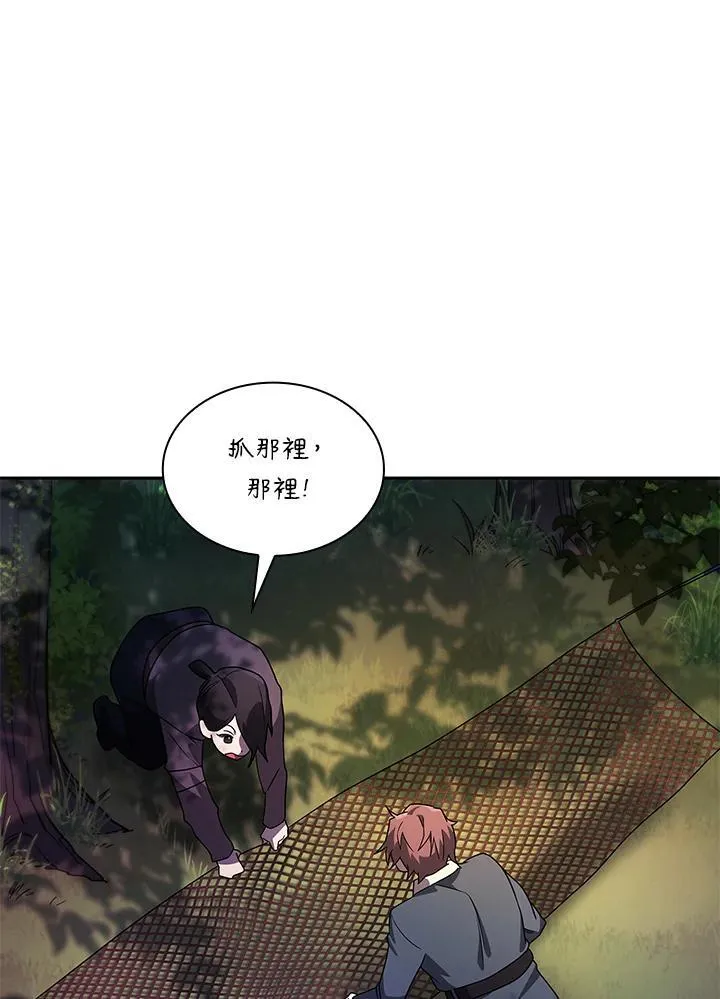 第61话 第52页
