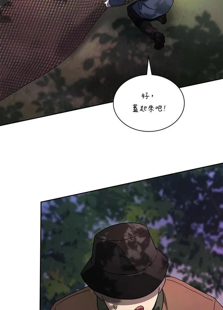 第61话 第53页