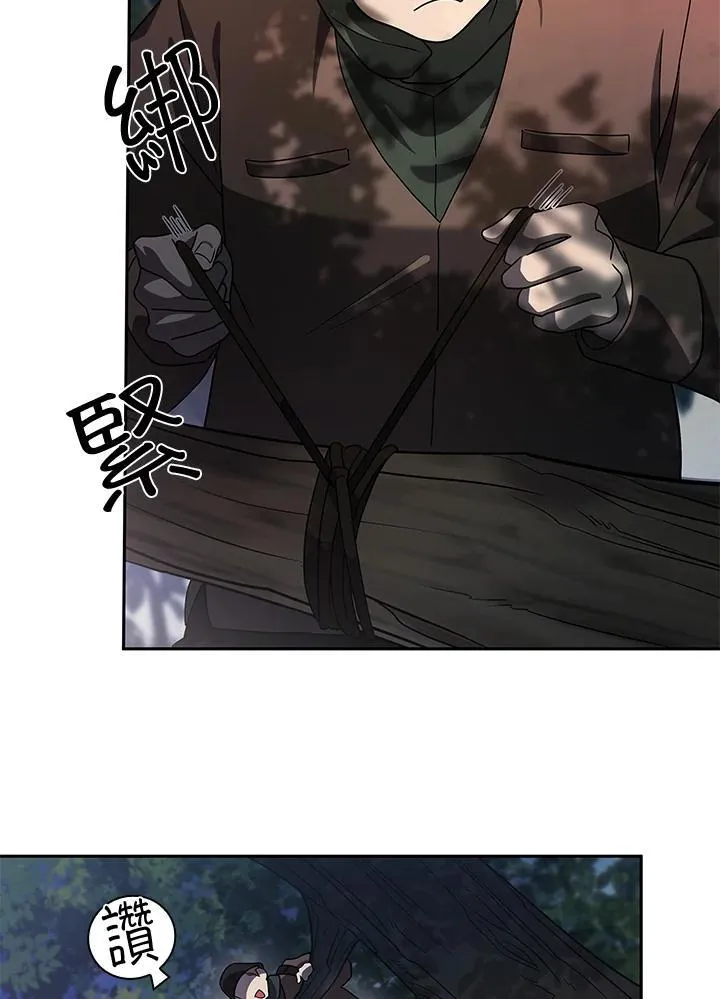 第61话 第54页