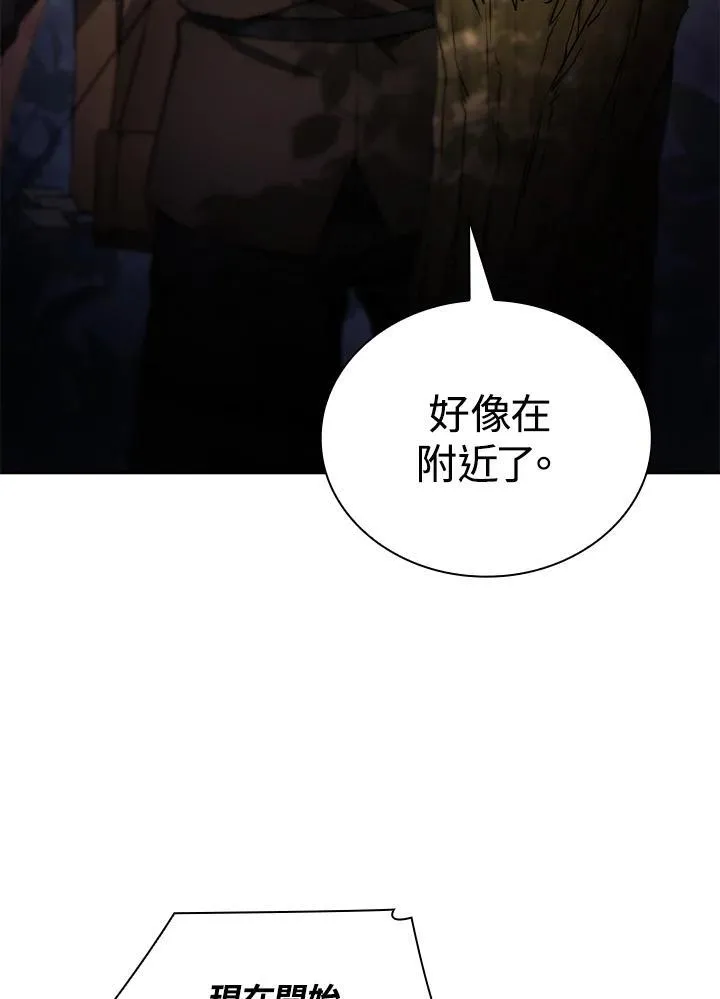 第61话 第61页