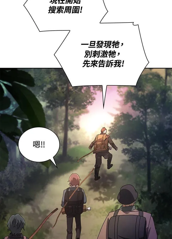 第61话 第62页