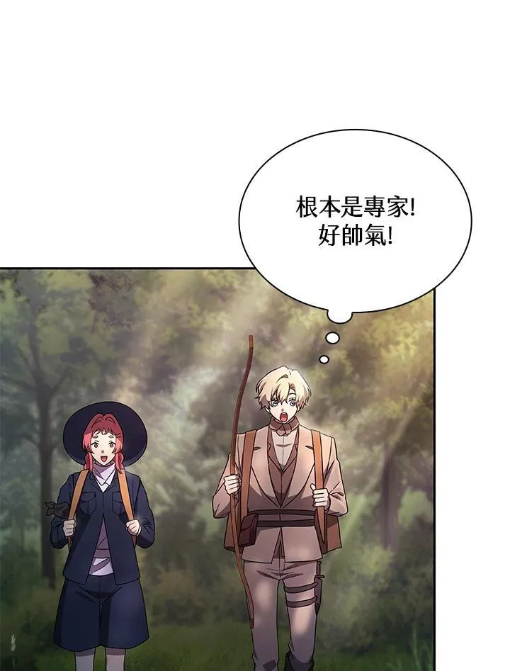 第61话 第64页