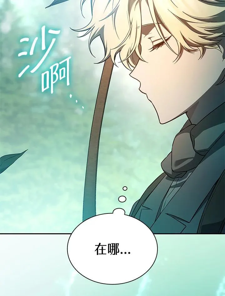 第61话 第70页