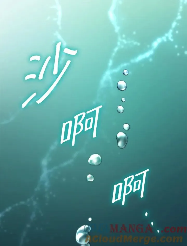 第61话 第71页