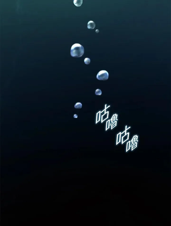 第61话 第72页