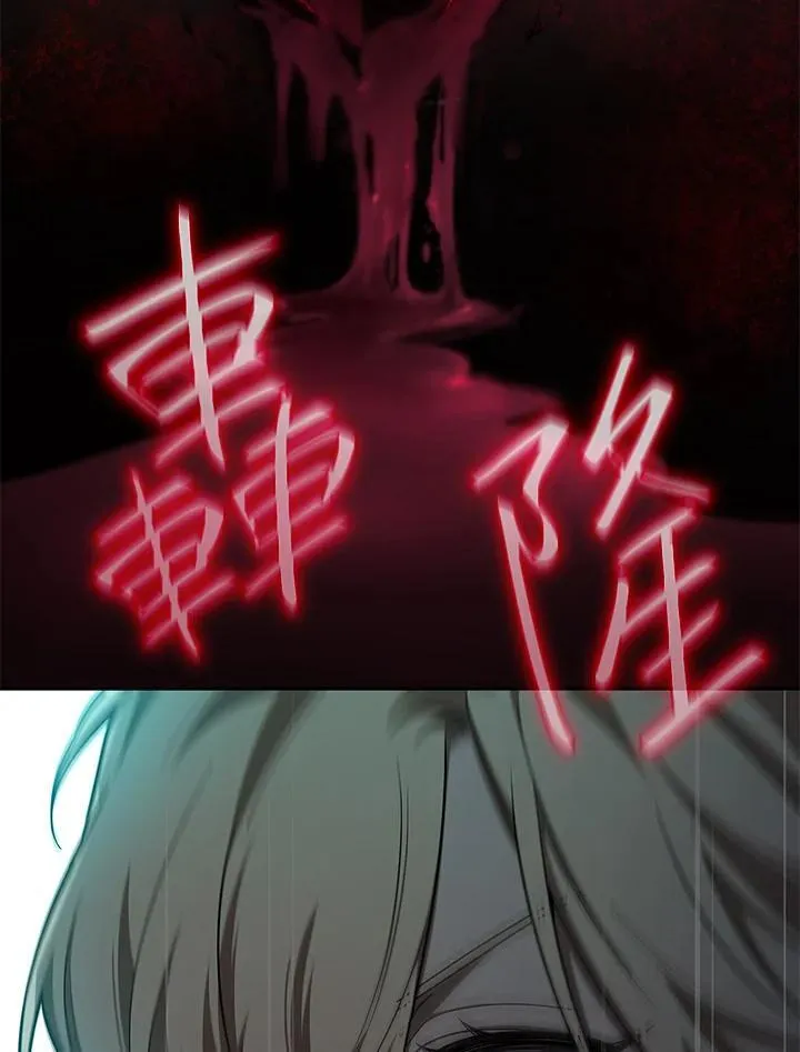 第61话 第74页
